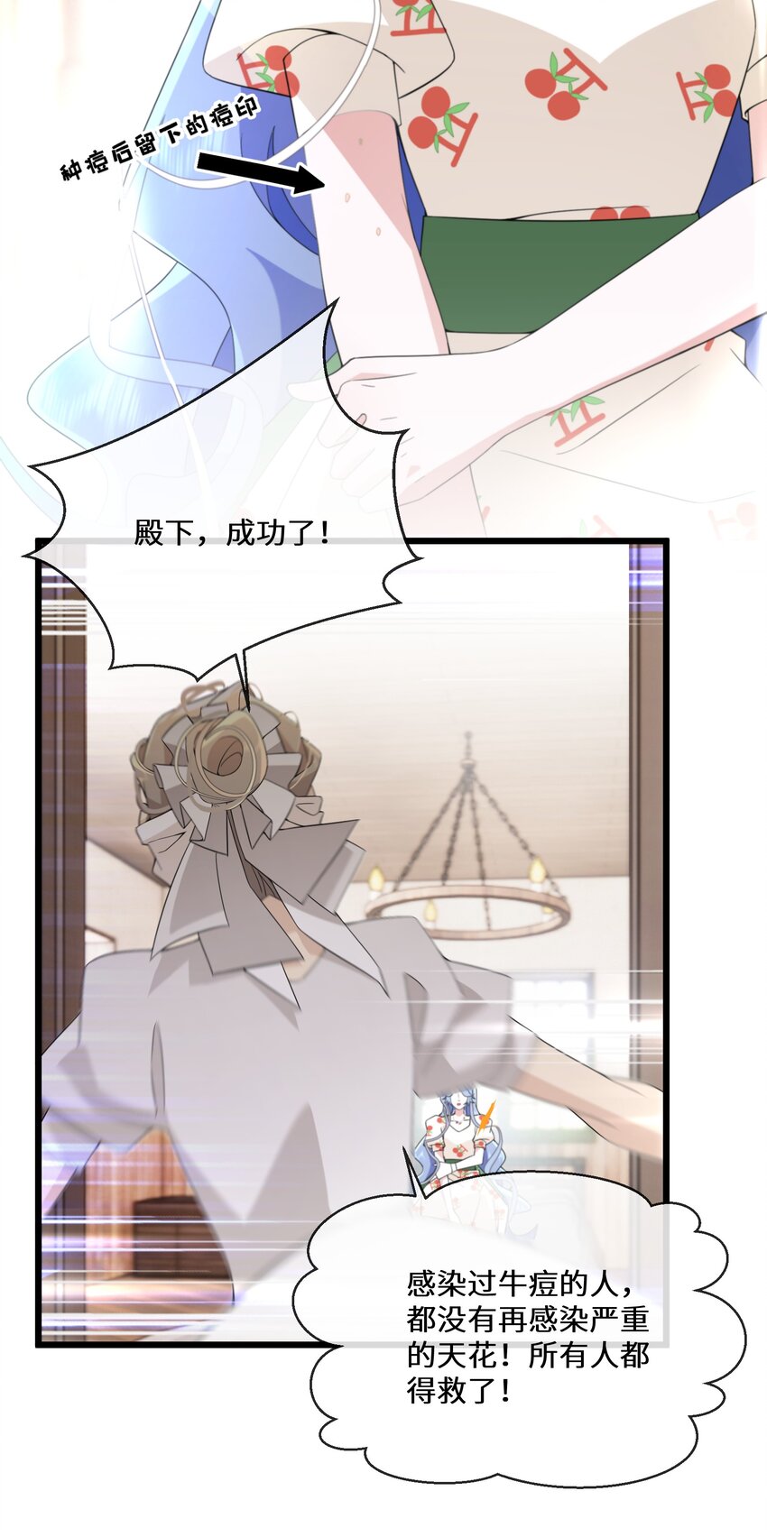 072 乖，等我回来-第73话