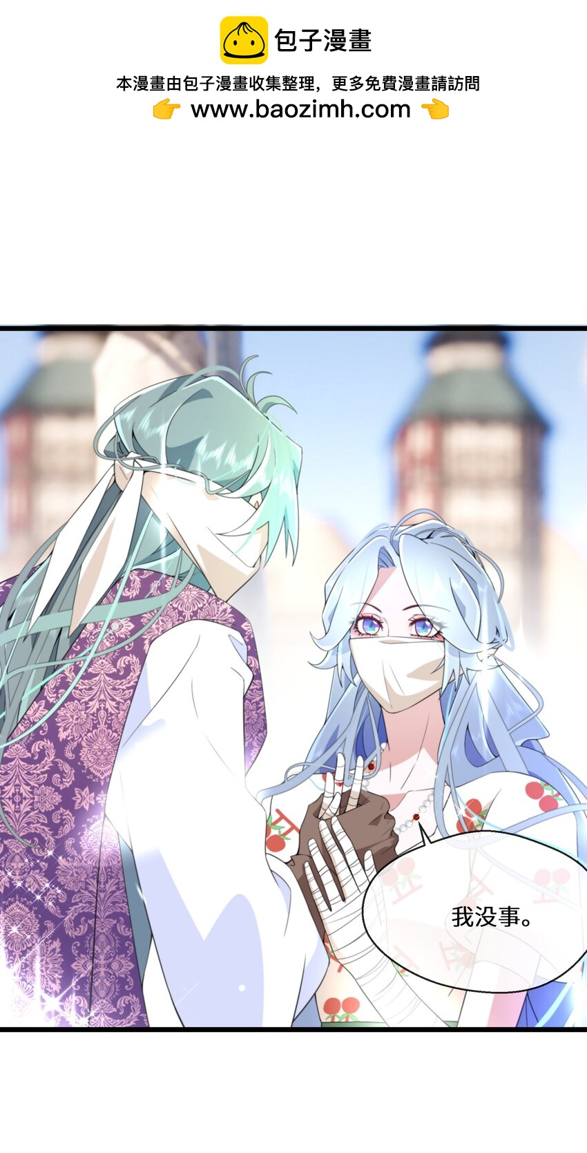 072 乖，等我回来-第73话