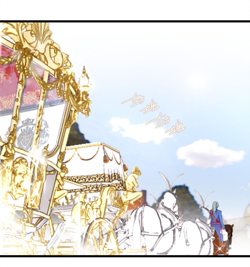 072 乖，等我回来-第73话