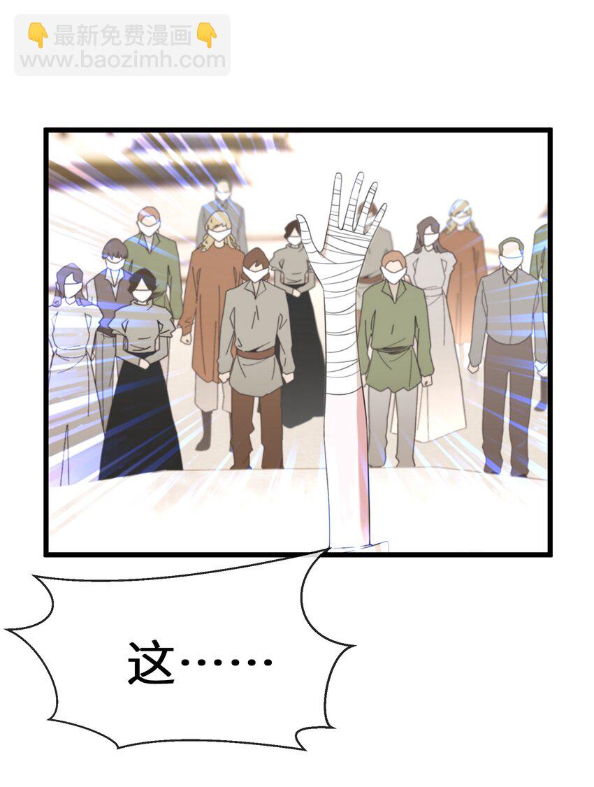 072 乖，等我回来-第73话