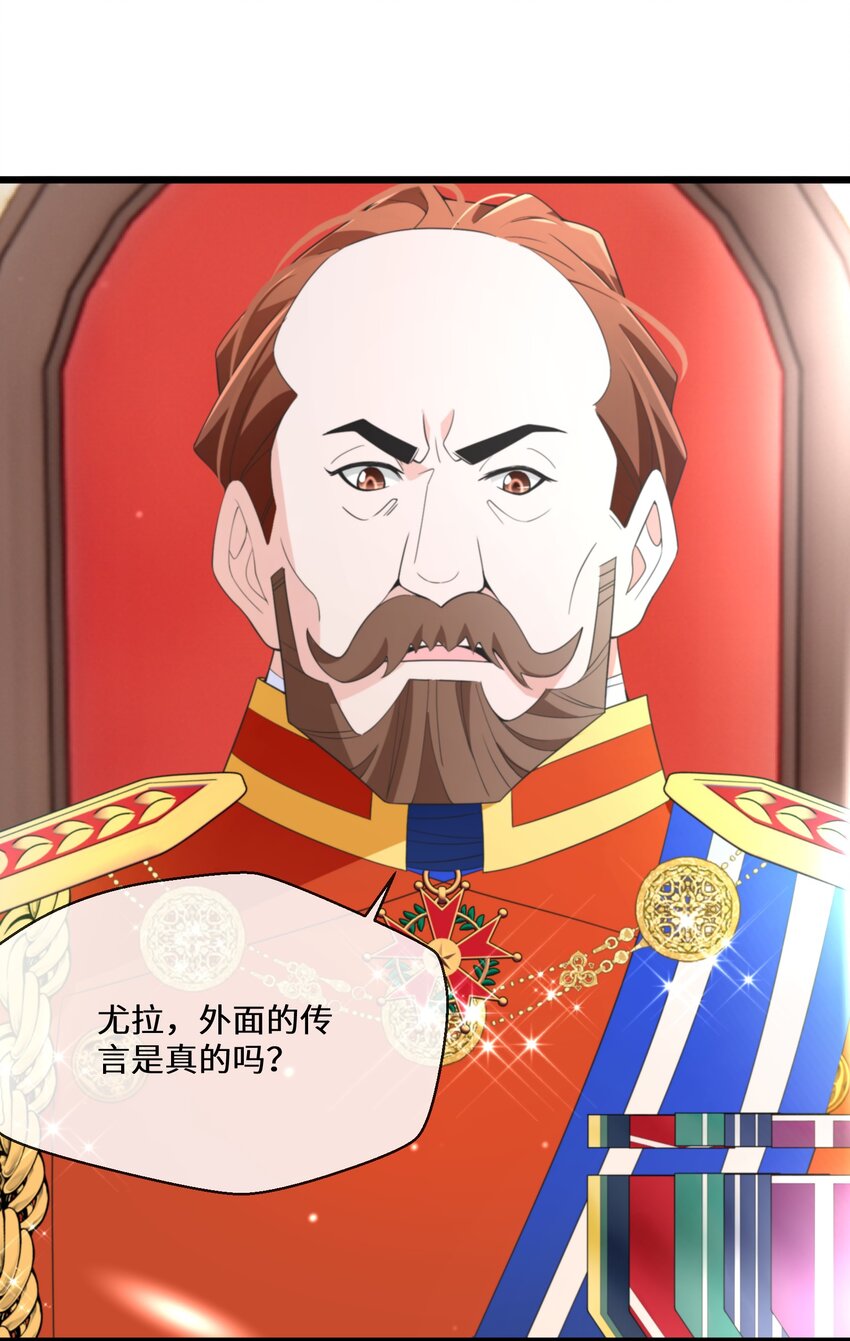 072 乖，等我回来-第73话