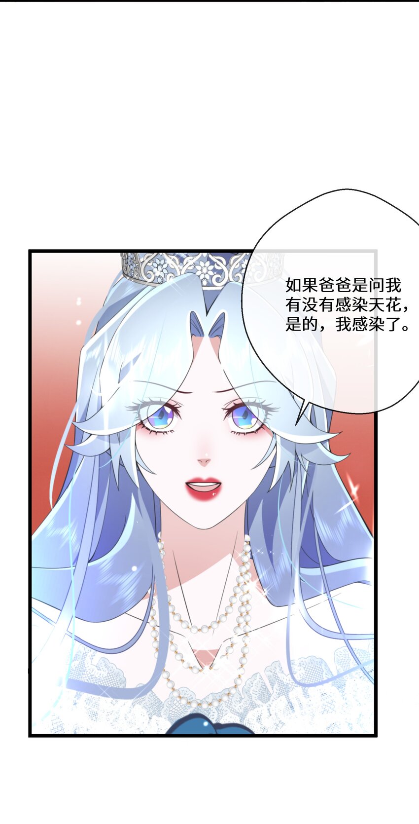 072 乖，等我回来-第73话