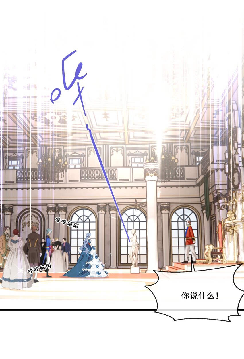 072 乖，等我回来-第73话