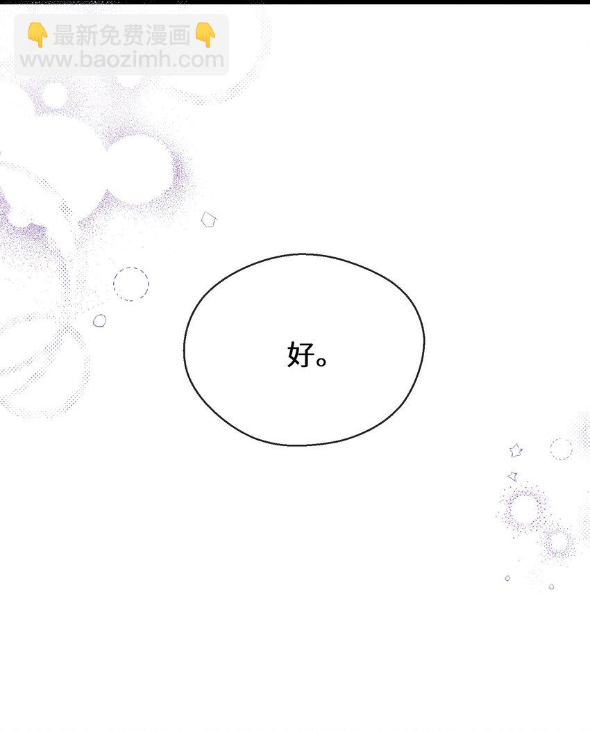 074 国王病危-第75话