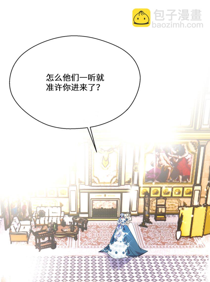 074 国王病危-第75话