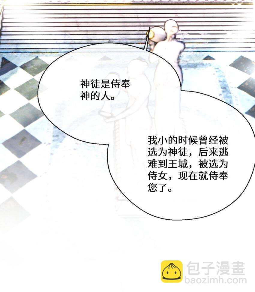 074 国王病危-第75话