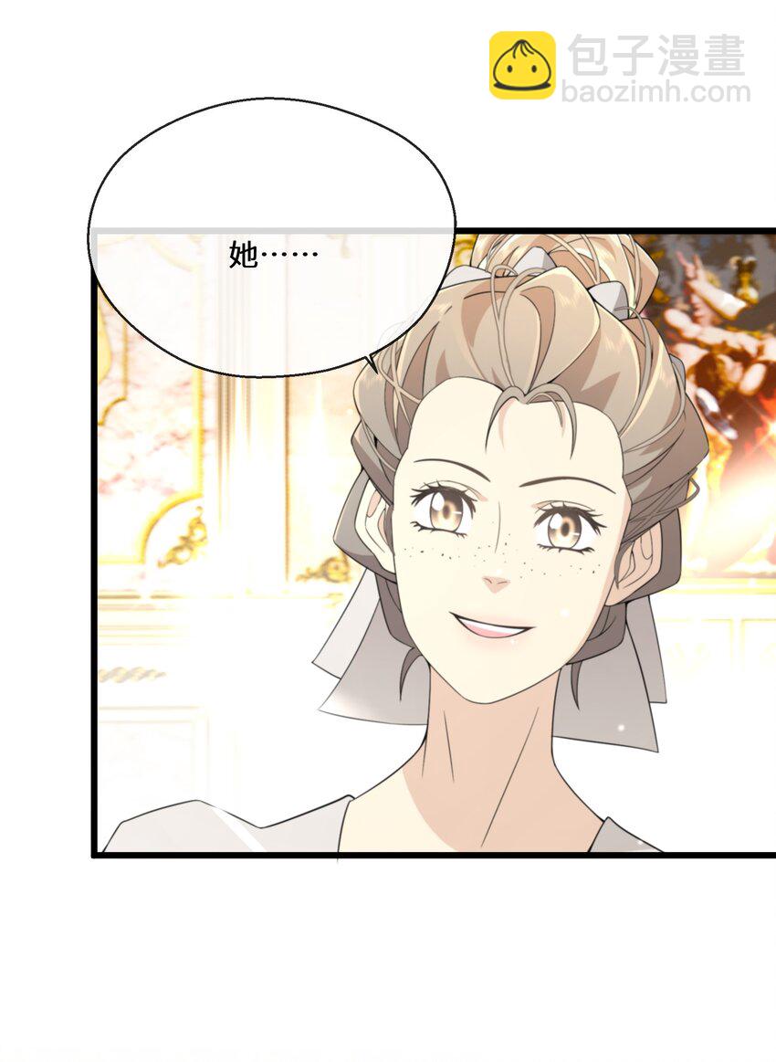 074 国王病危-第75话