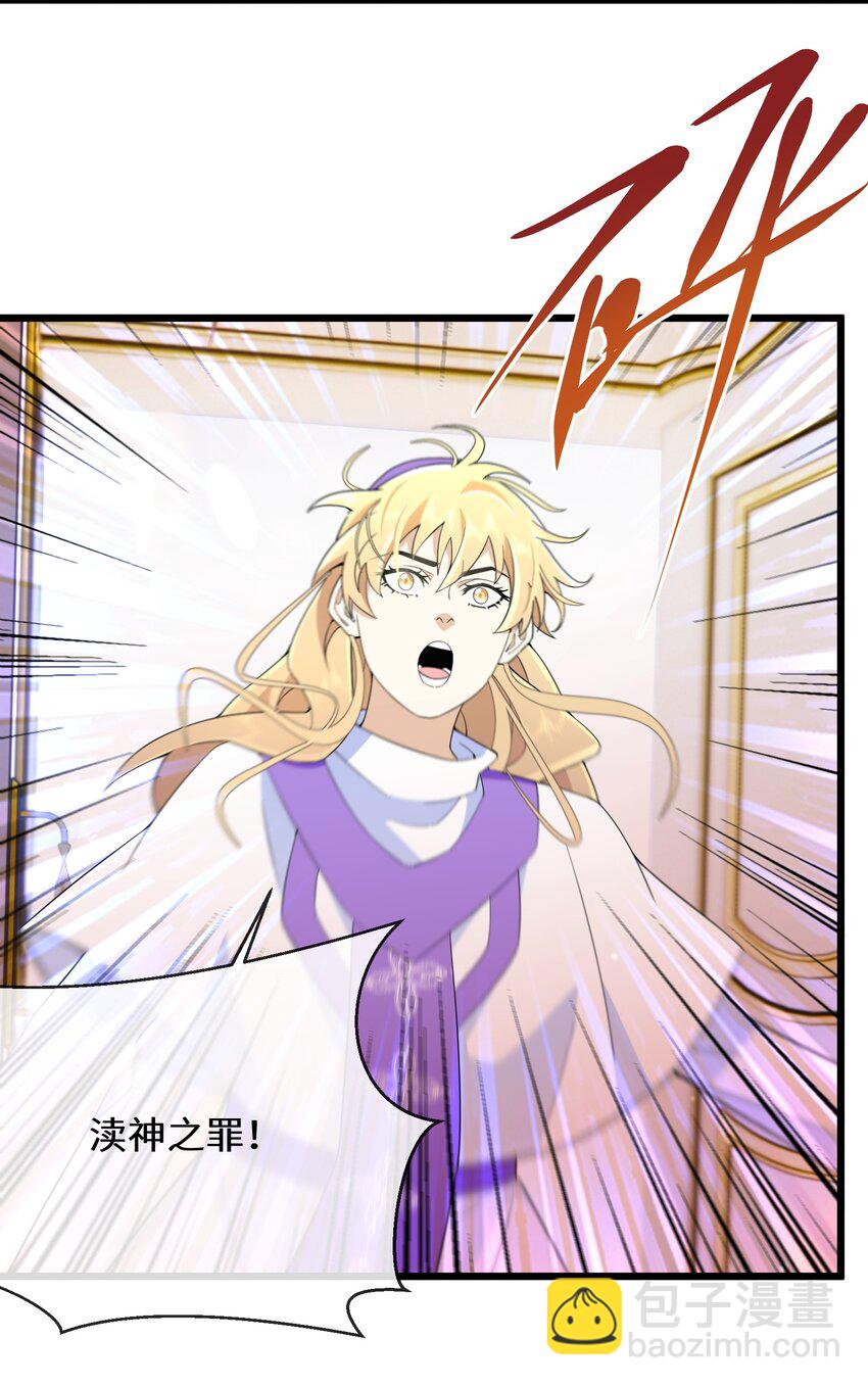 074 国王病危-第75话