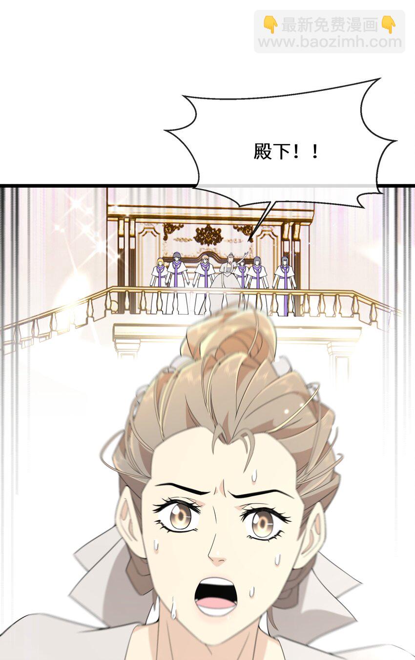 074 国王病危-第75话