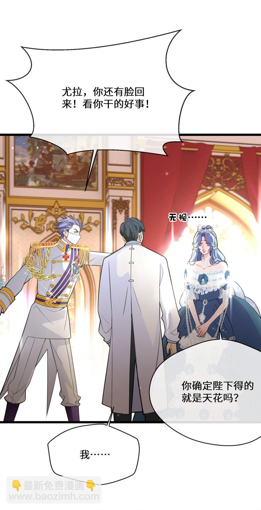 074 国王病危-第75话