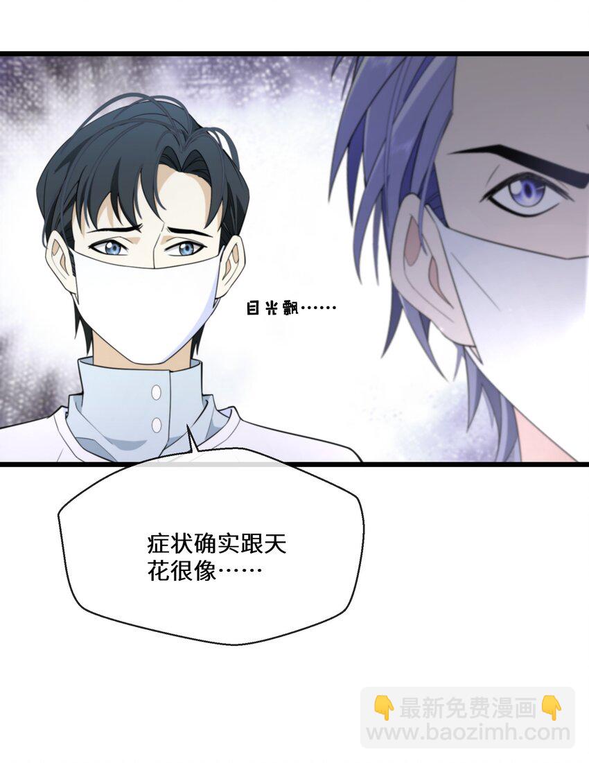 074 国王病危-第75话