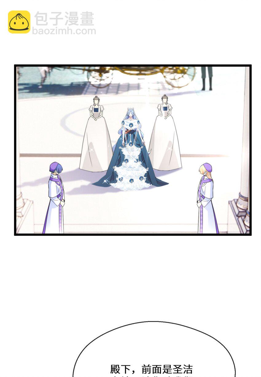 074 国王病危-第75话