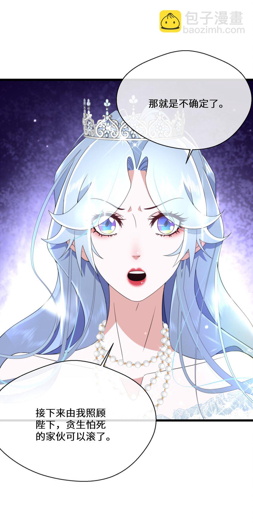 074 国王病危-第75话