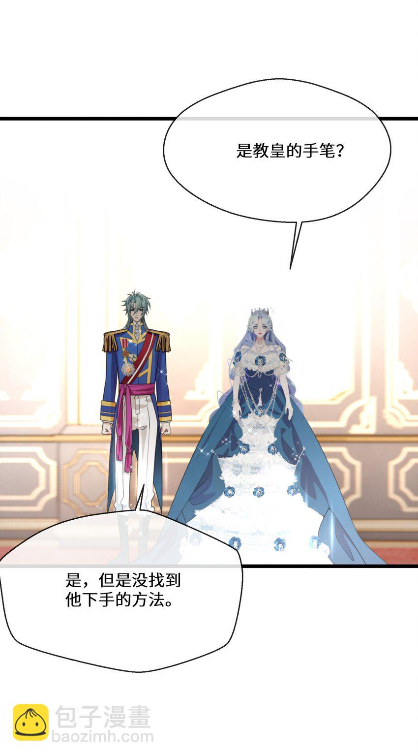 074 国王病危-第75话