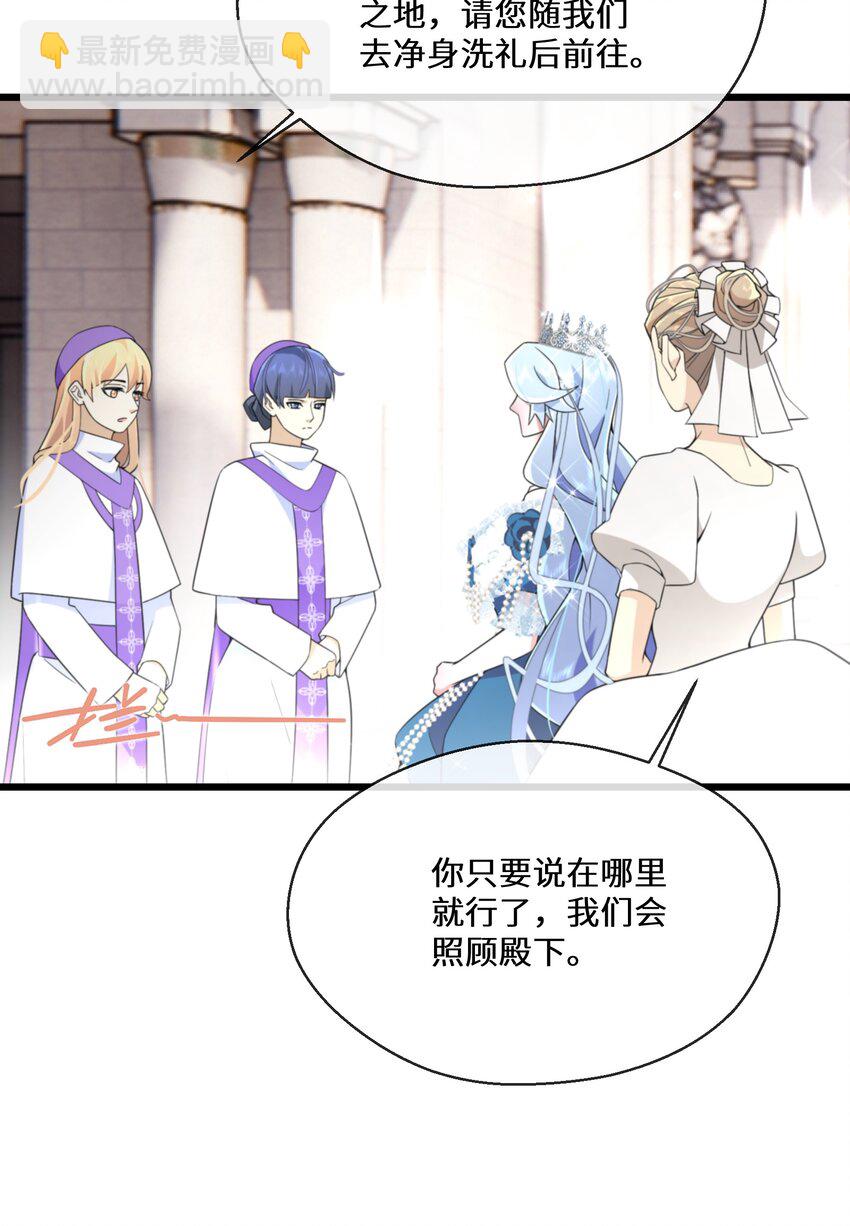 074 国王病危-第75话