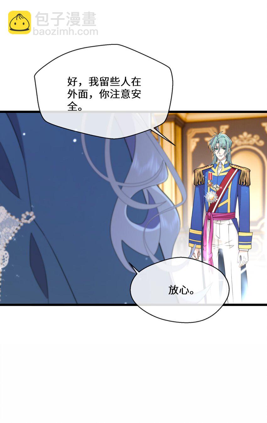 074 国王病危-第75话