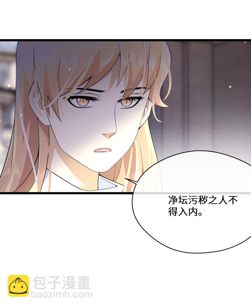 074 国王病危-第75话