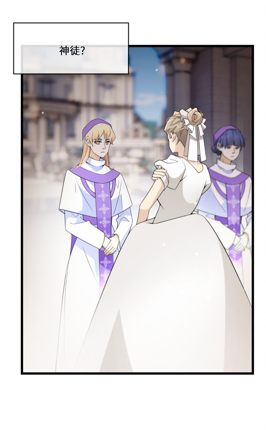 074 国王病危-第75话