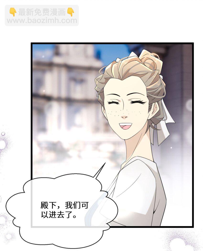 074 国王病危-第75话