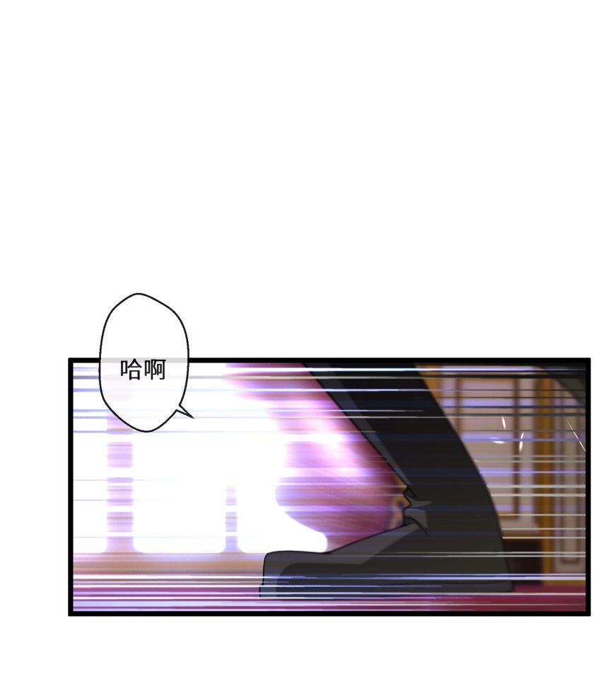 076 王位争夺-第77话