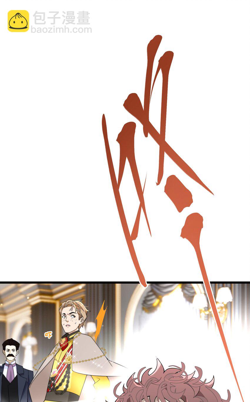 076 王位争夺-第77话