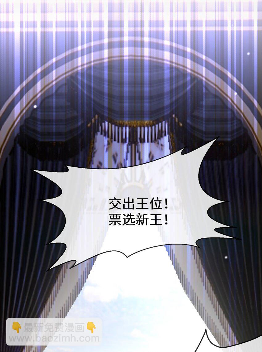 076 王位争夺-第77话