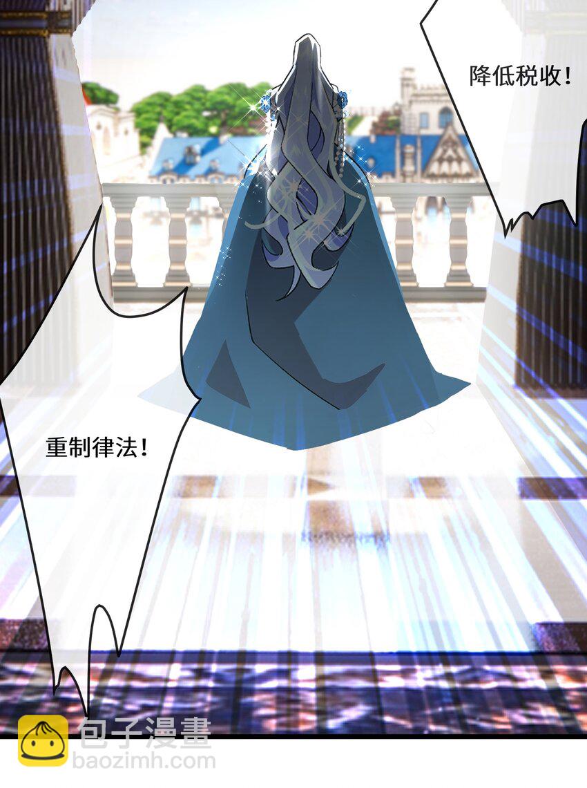 076 王位争夺-第77话