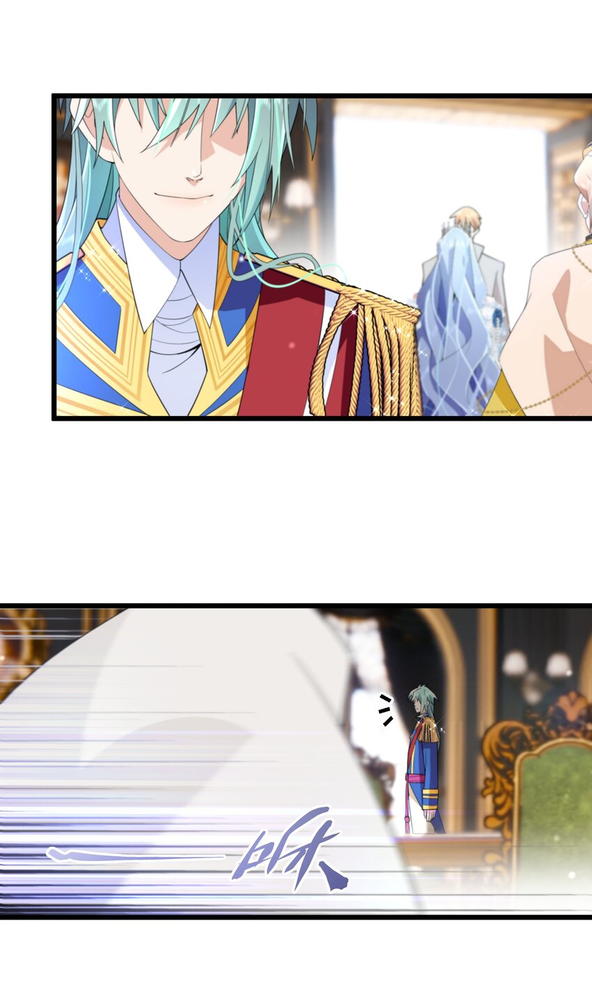 078 是她谋害了国王！-第79话