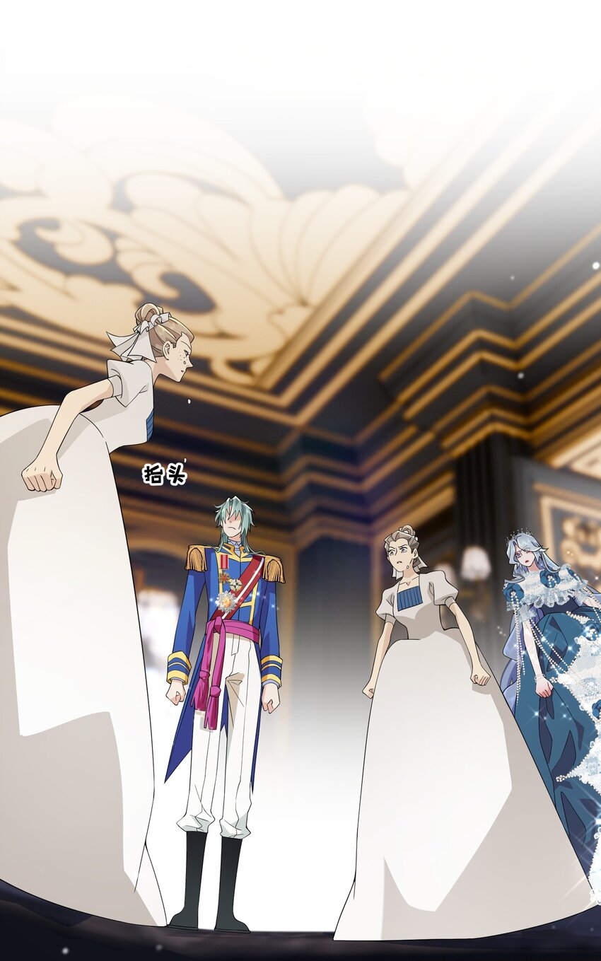 078 是她谋害了国王！-第79话