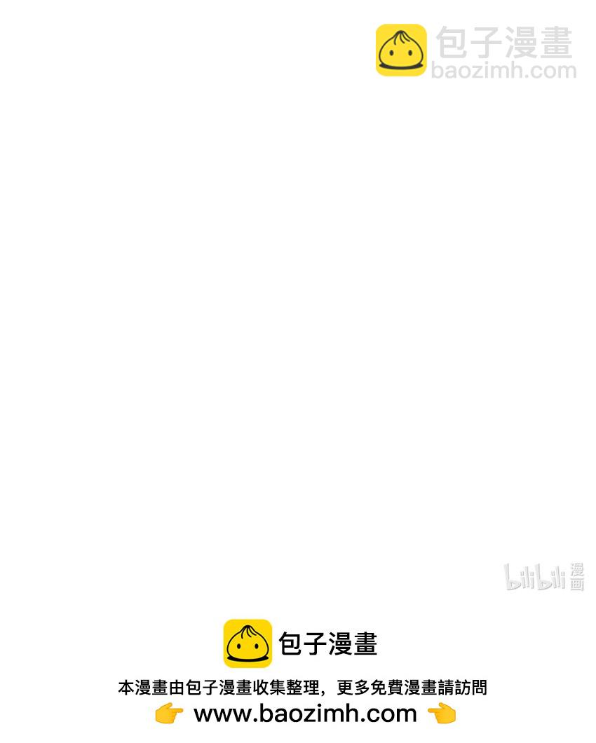 078 是她谋害了国王！-第79话