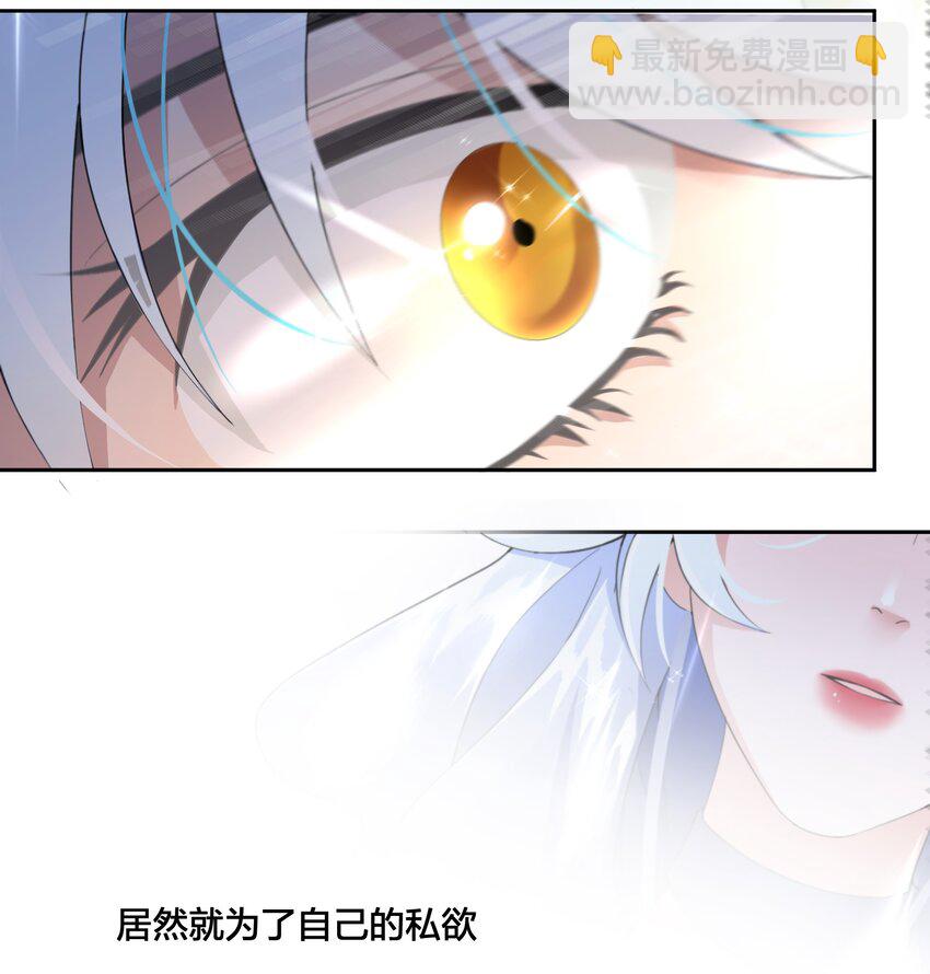 08 被压迫的人们-第9话