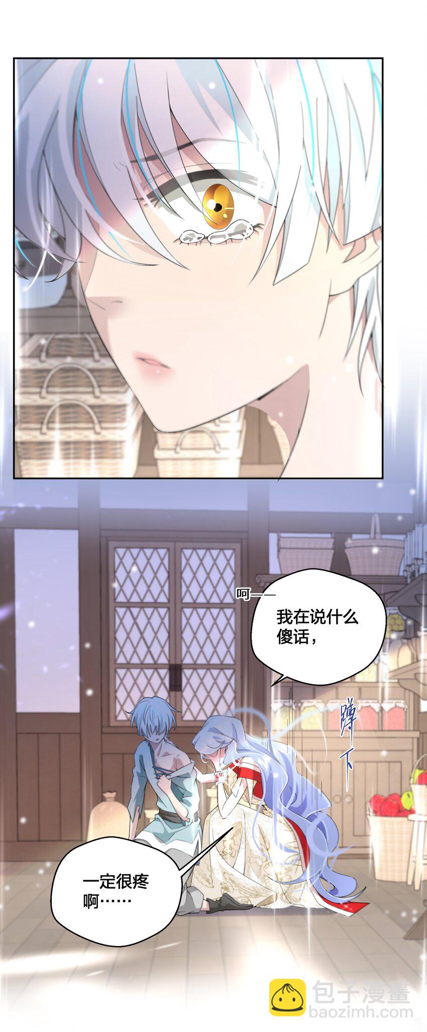 08 被压迫的人们-第9话