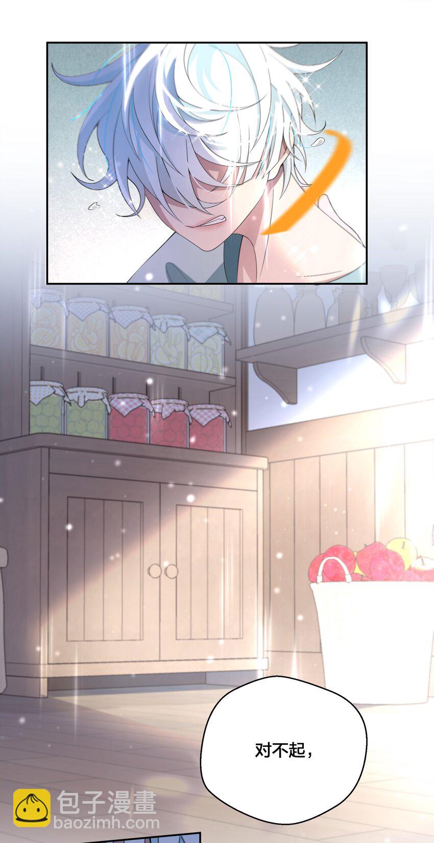 08 被压迫的人们-第9话