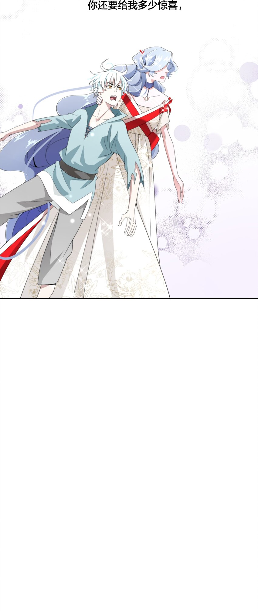 08 被压迫的人们-第9话