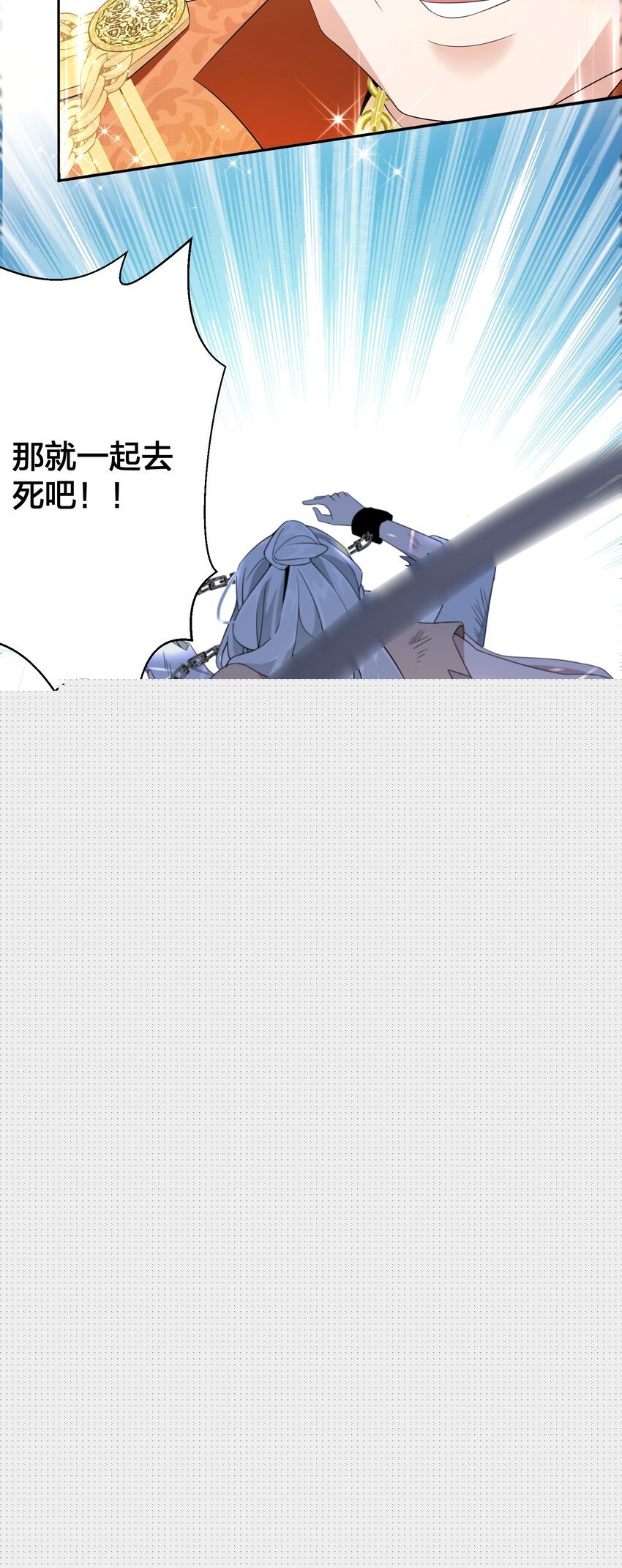 08 被压迫的人们-第9话