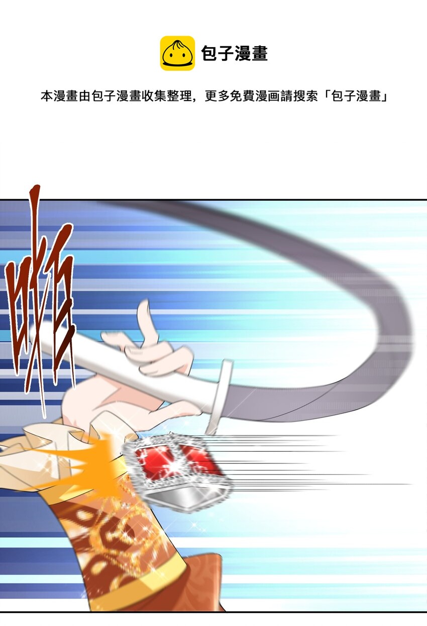 08 被压迫的人们-第9话