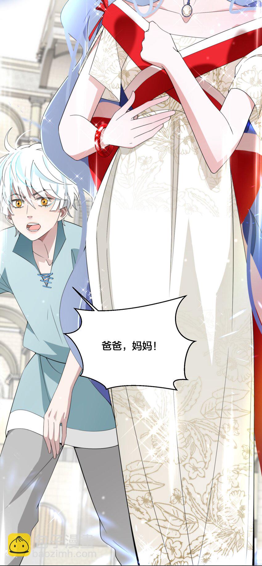 08 被压迫的人们-第9话