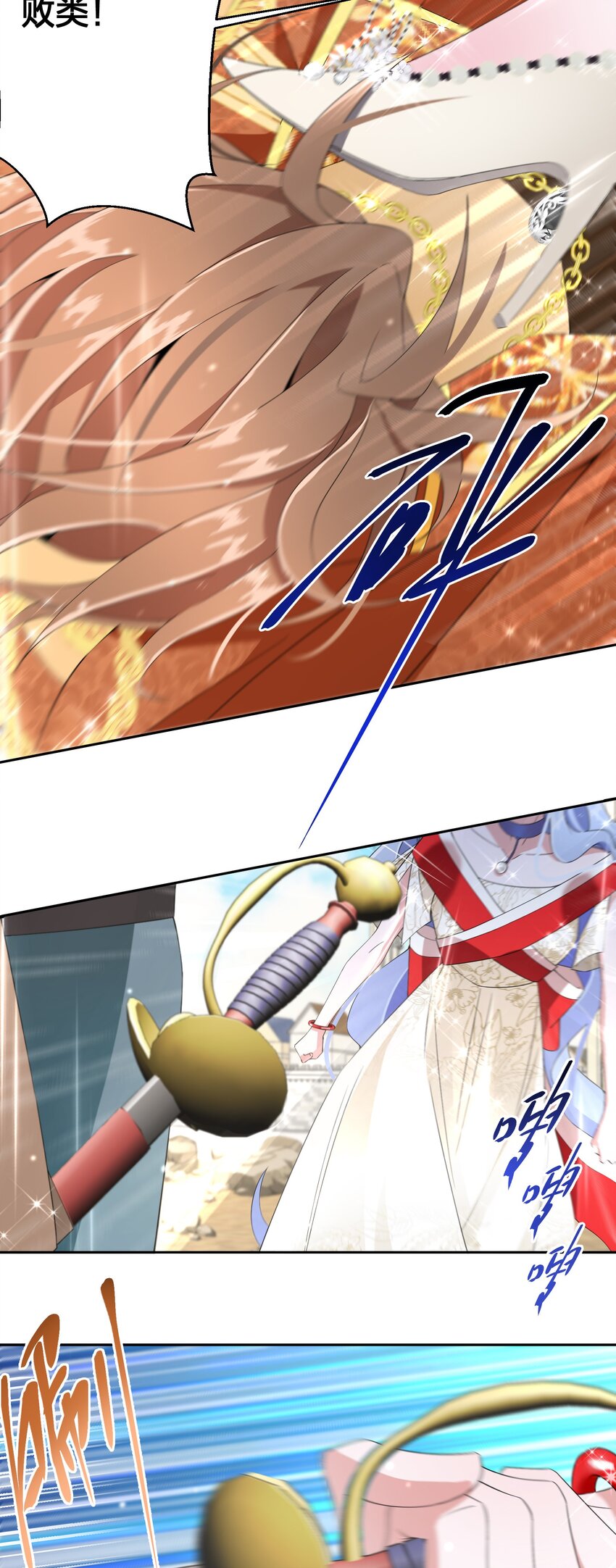 08 被压迫的人们-第9话