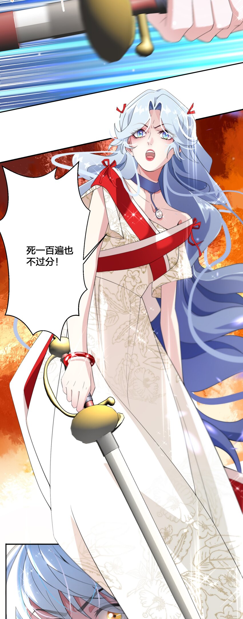 08 被压迫的人们-第9话