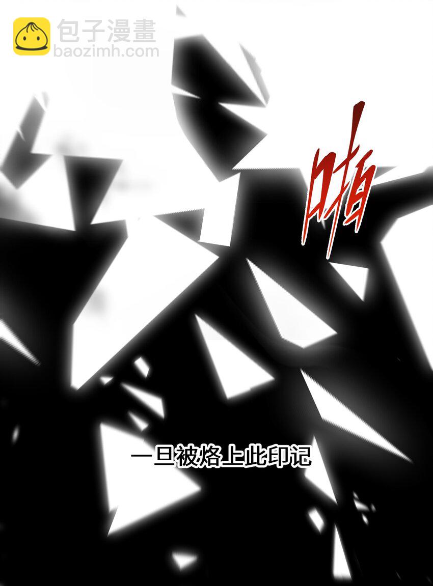 08 被压迫的人们-第9话