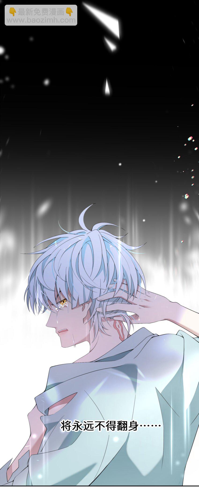 08 被压迫的人们-第9话