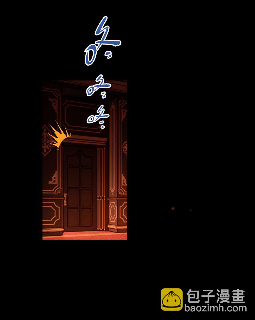 080 蝼蛄祸患 二-第81话