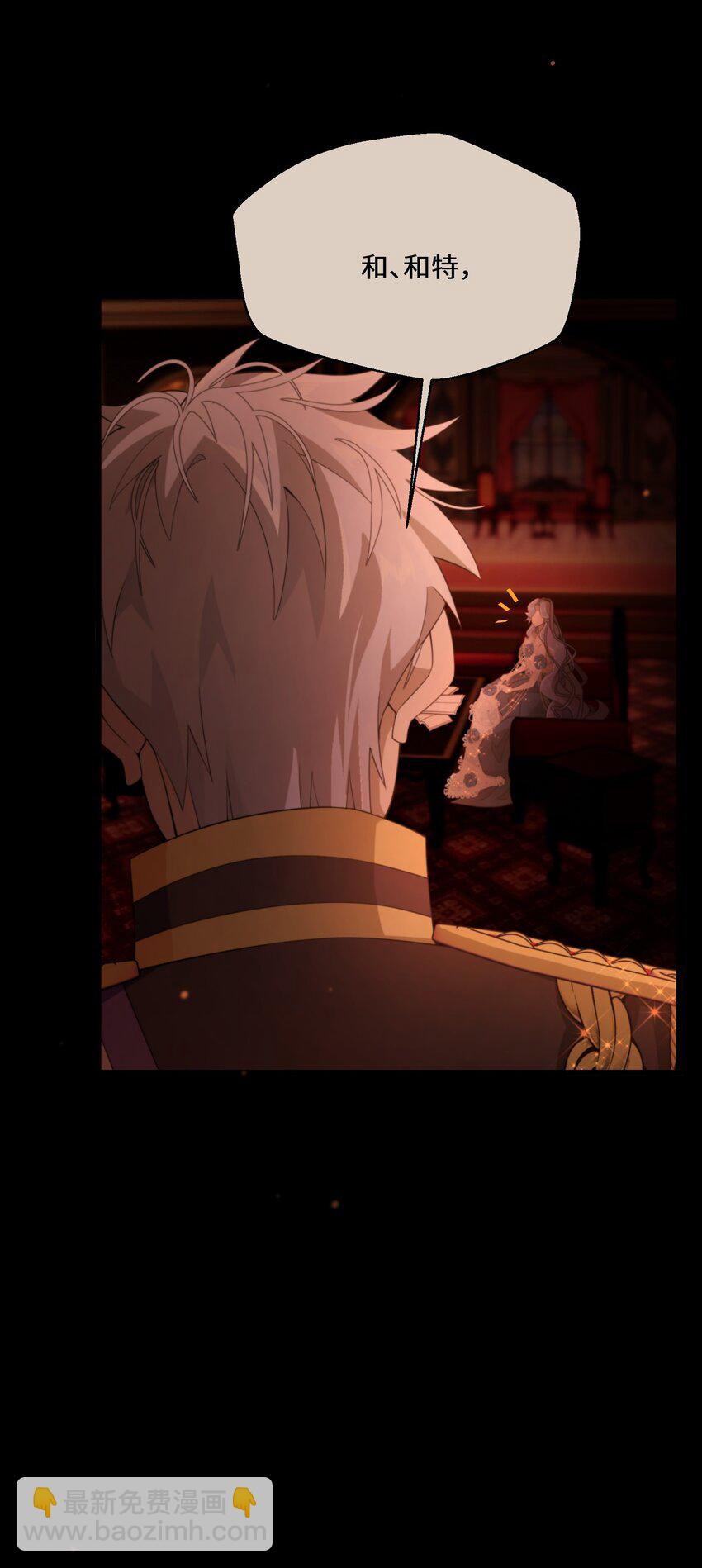 080 蝼蛄祸患 二-第81话