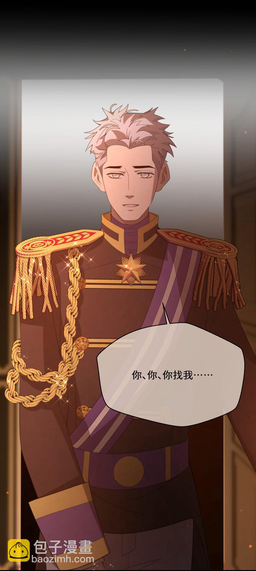 080 蝼蛄祸患 二-第81话