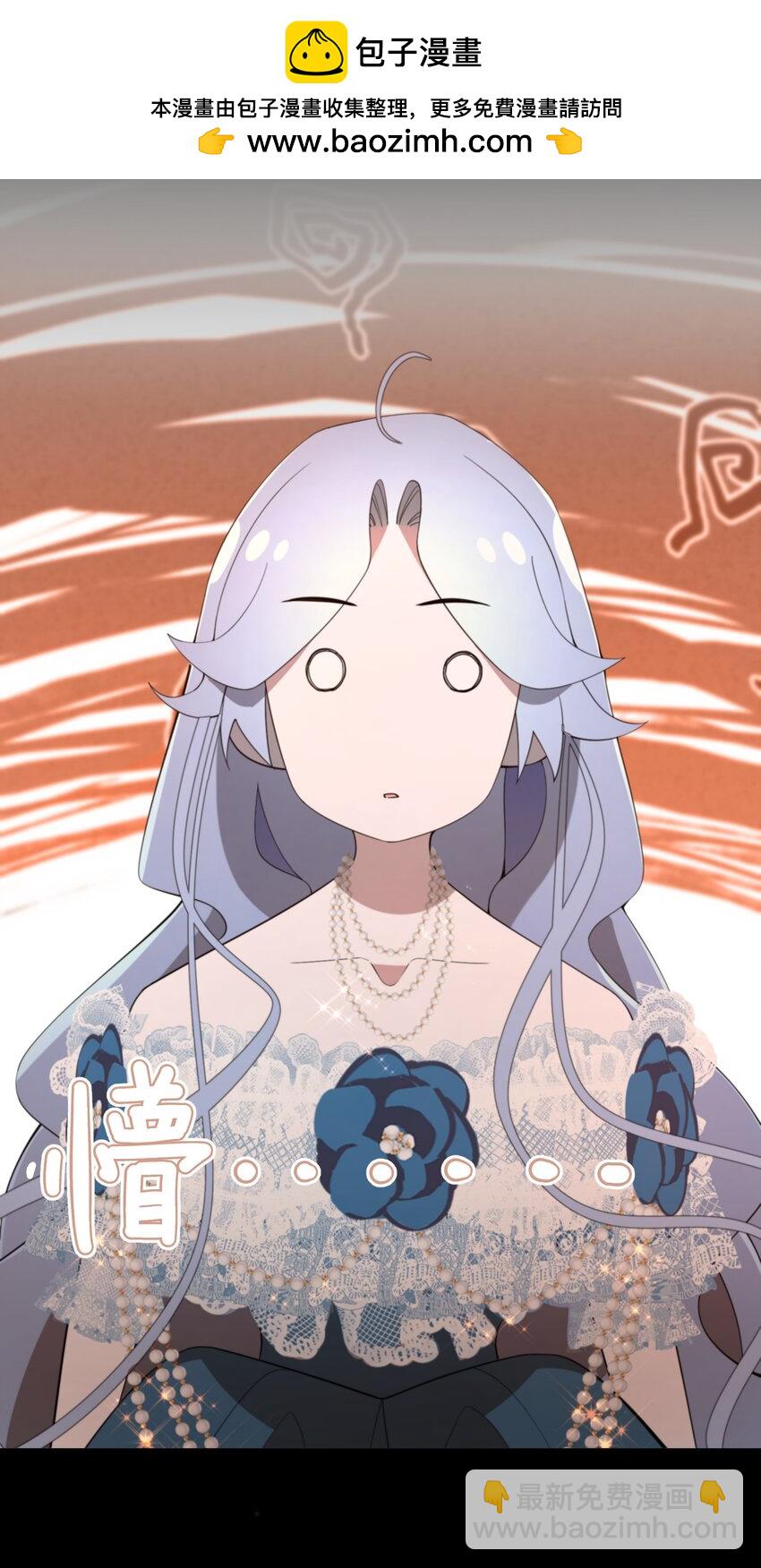 080 蝼蛄祸患 二-第81话