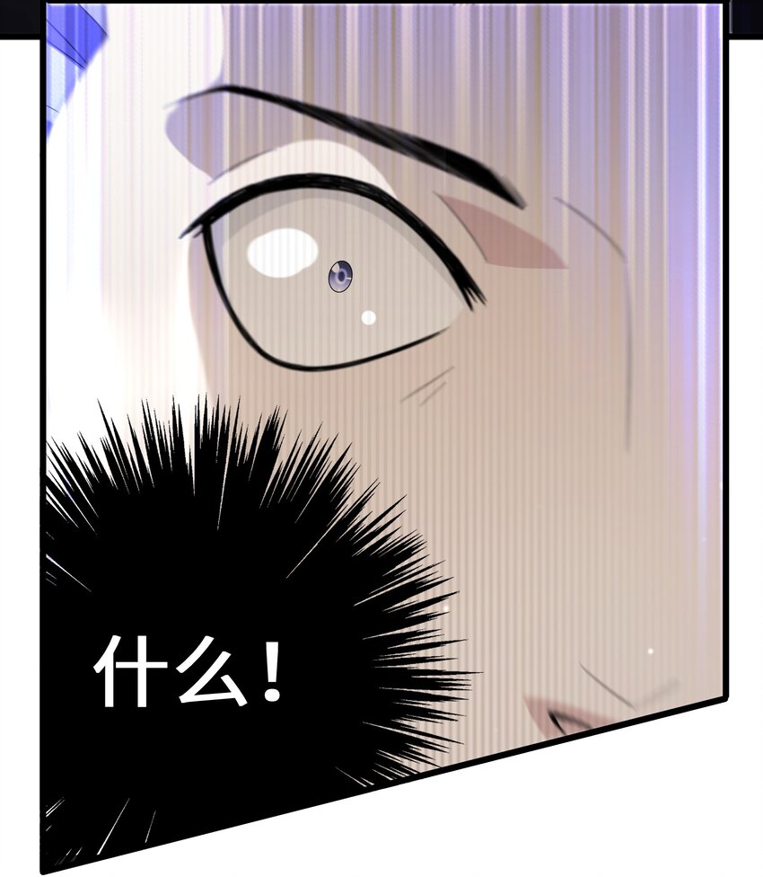 080 蝼蛄祸患 二-第81话