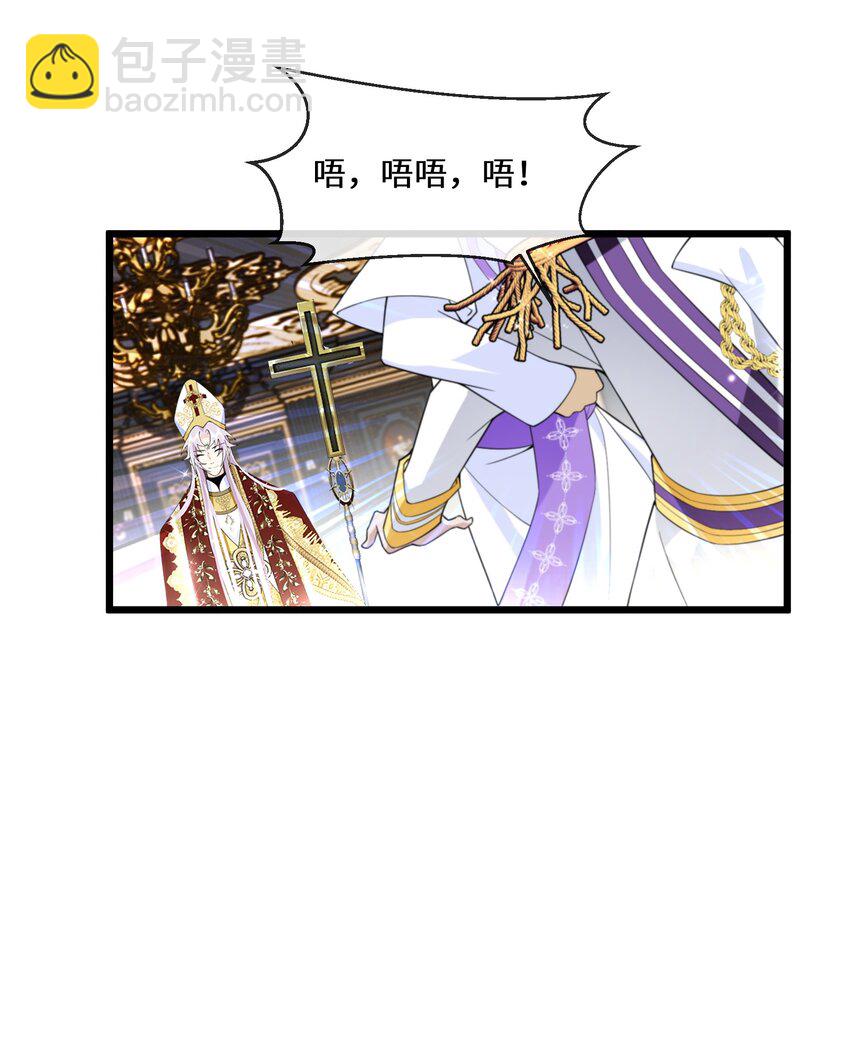 080 蝼蛄祸患 二-第81话