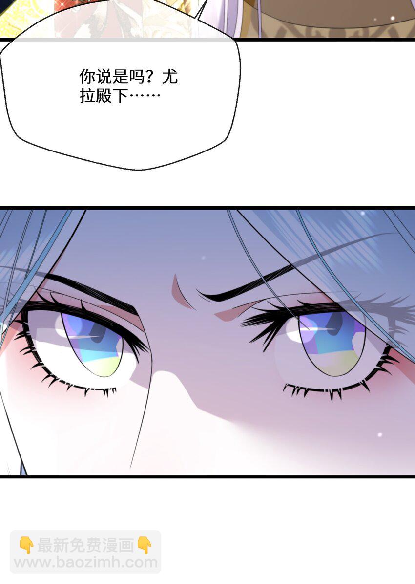 080 蝼蛄祸患 二-第81话