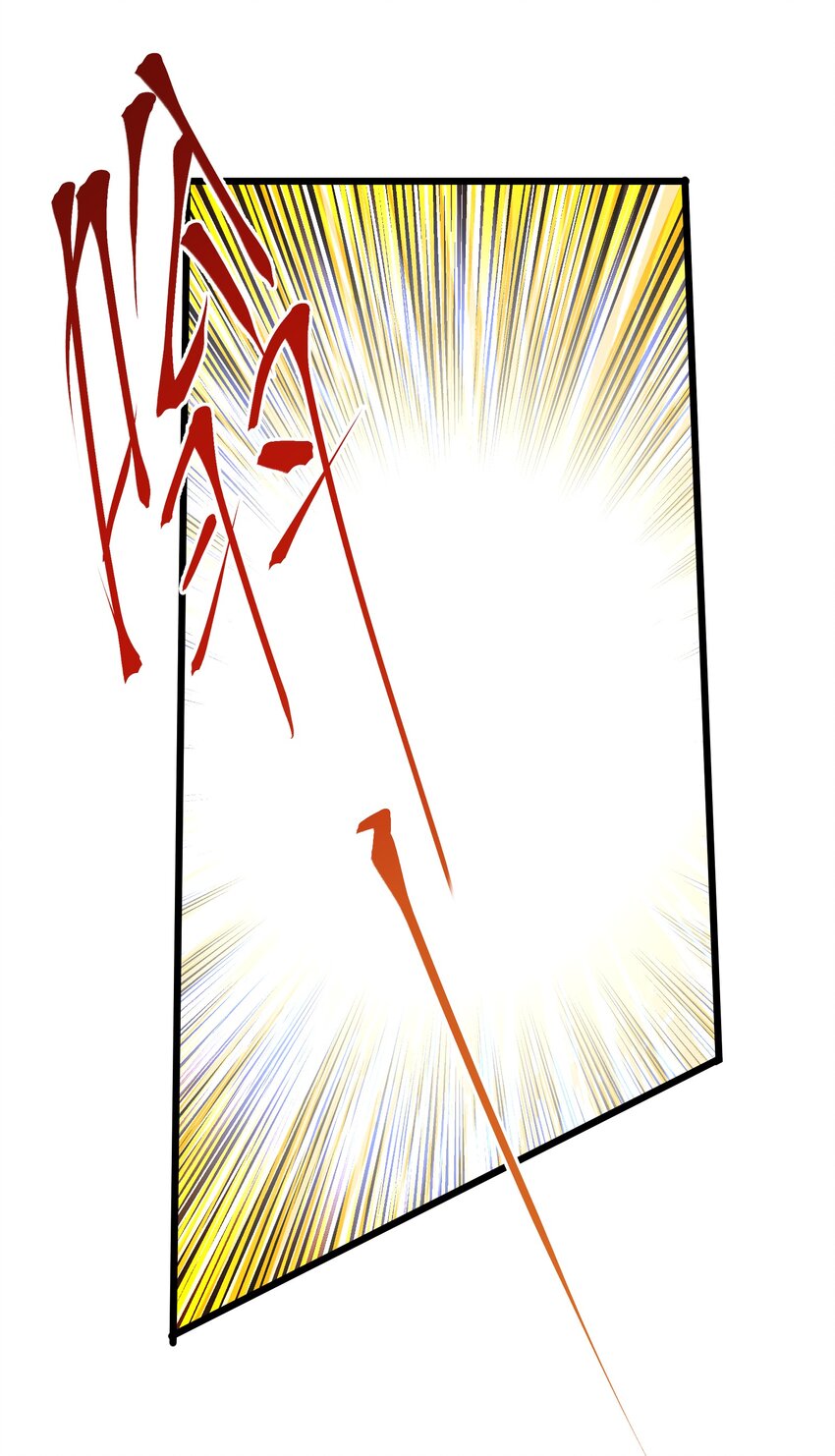 080 蝼蛄祸患 二-第81话