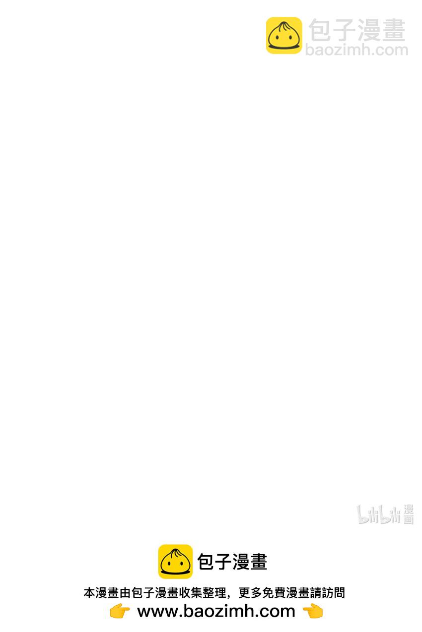 080 蝼蛄祸患 二-第81话